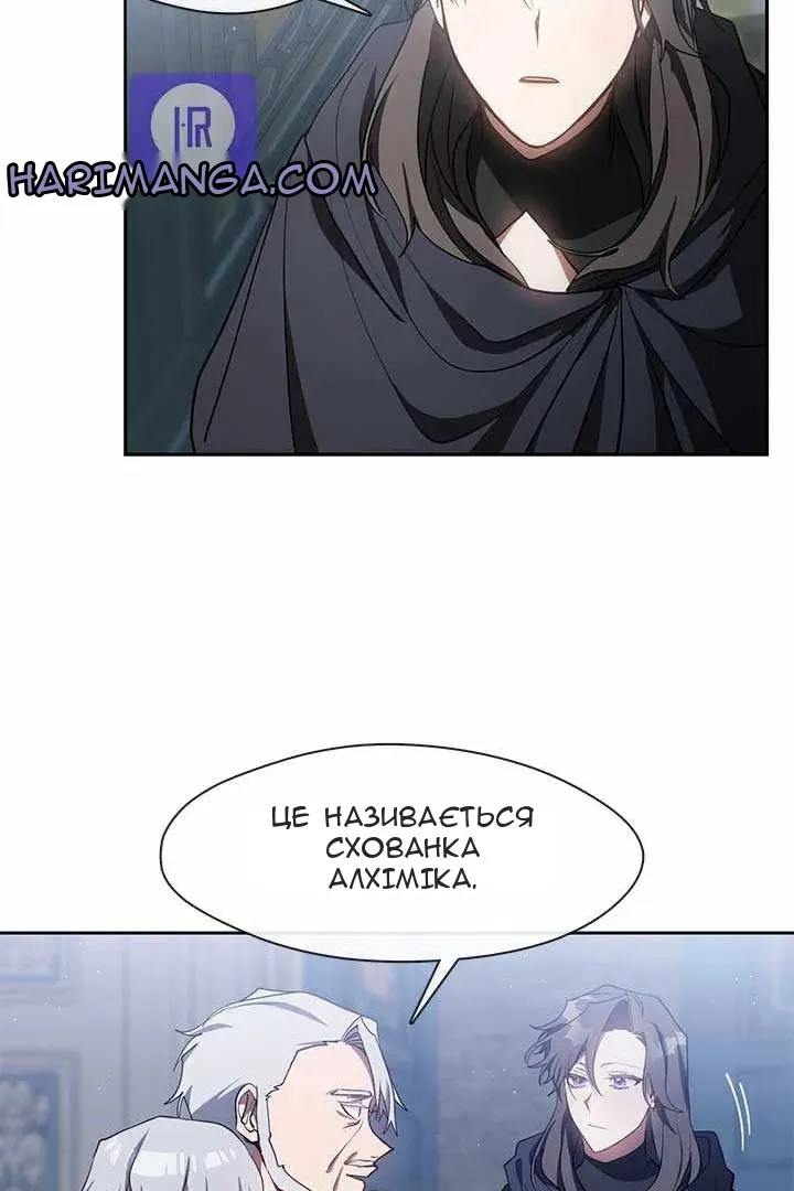 Сторінка 38
