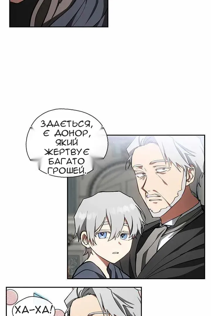 Сторінка 40