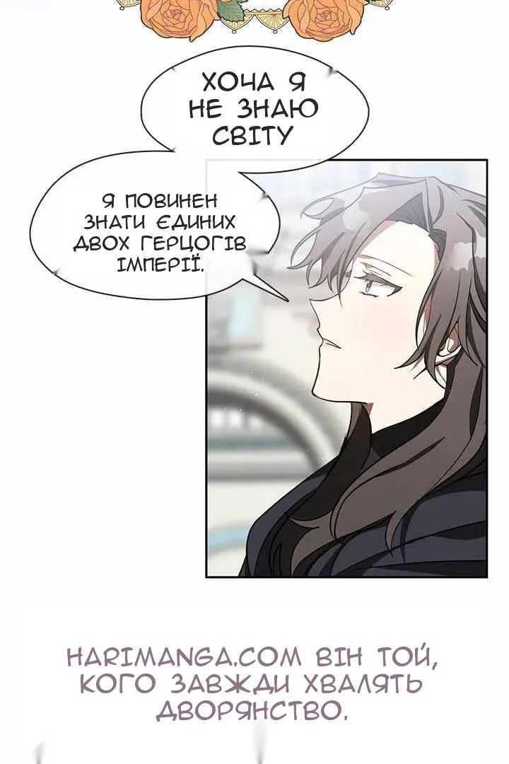 Сторінка 47