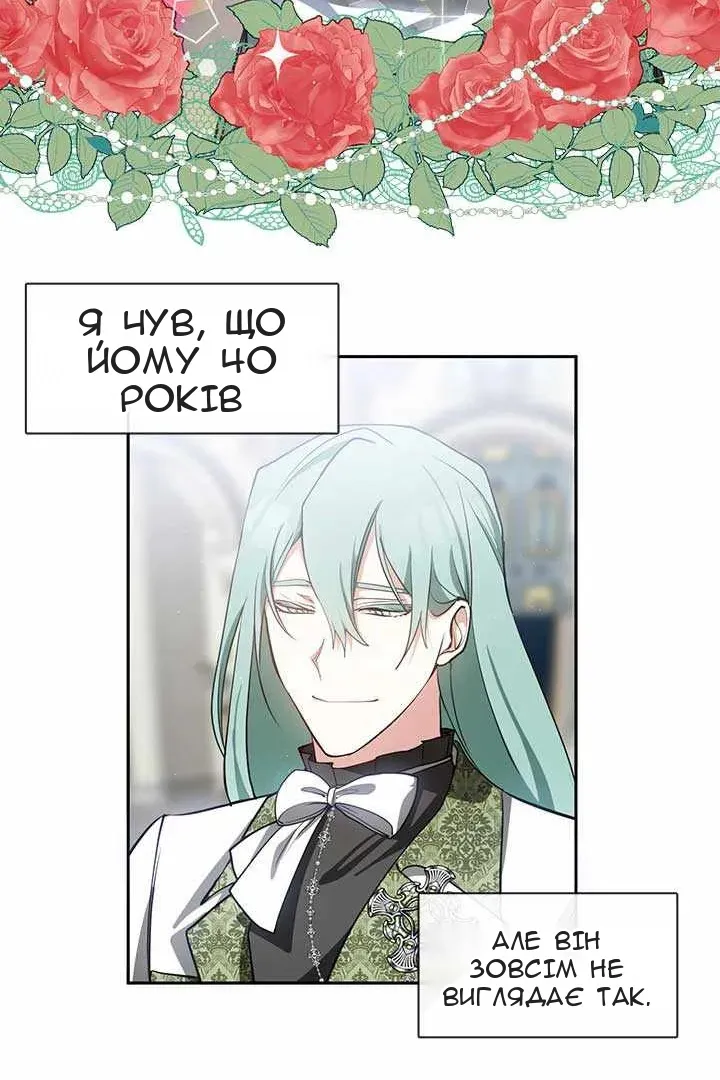 Сторінка 49