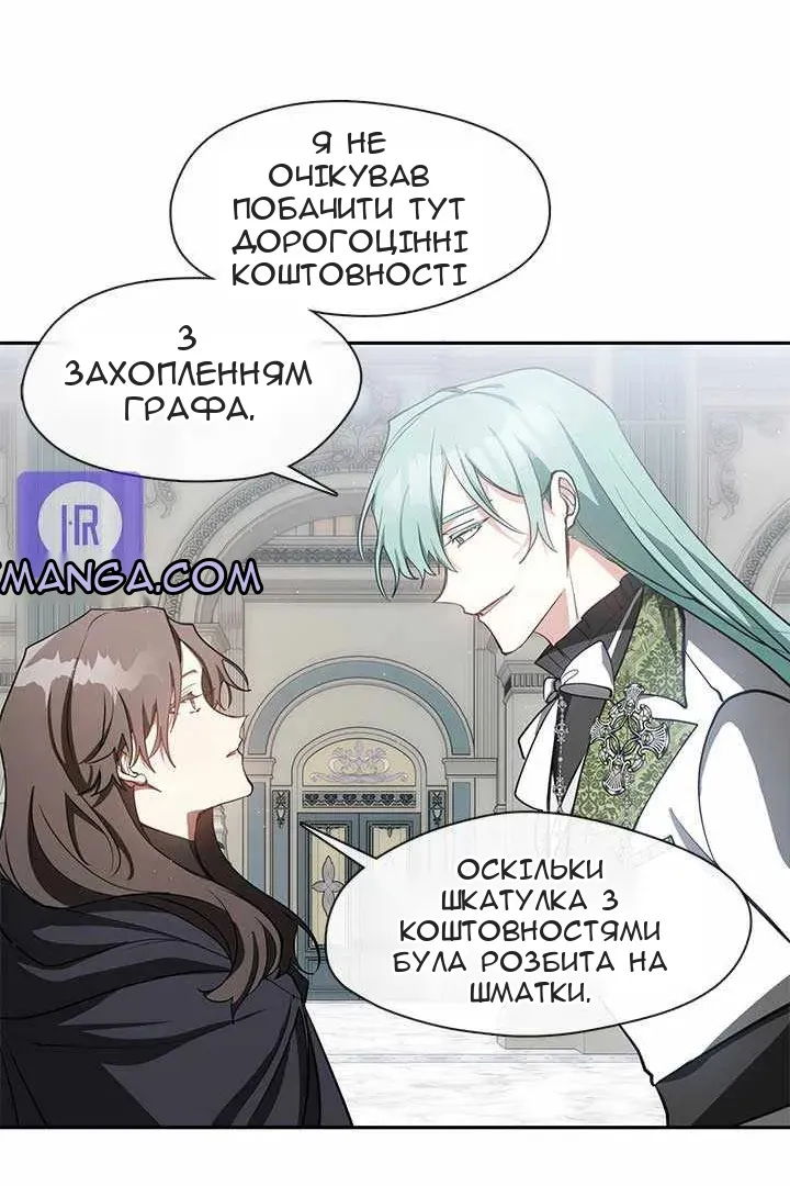 Сторінка 50