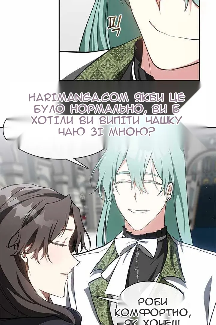 Сторінка 54