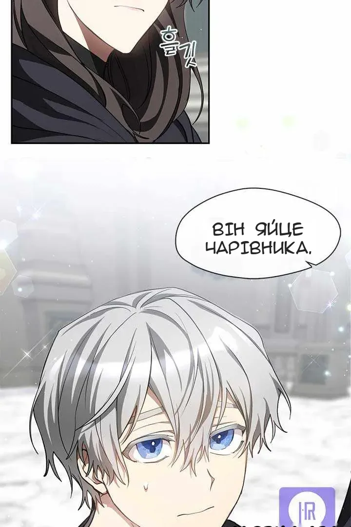Сторінка 62