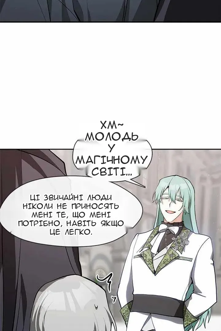 Сторінка 4