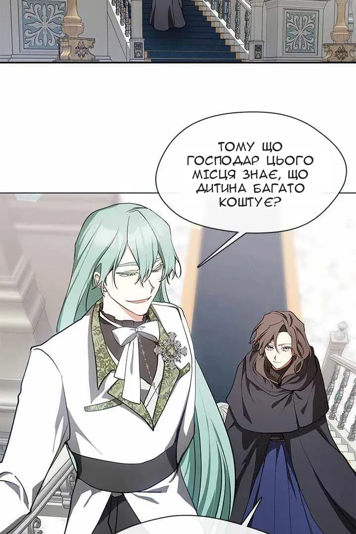 Сторінка 6