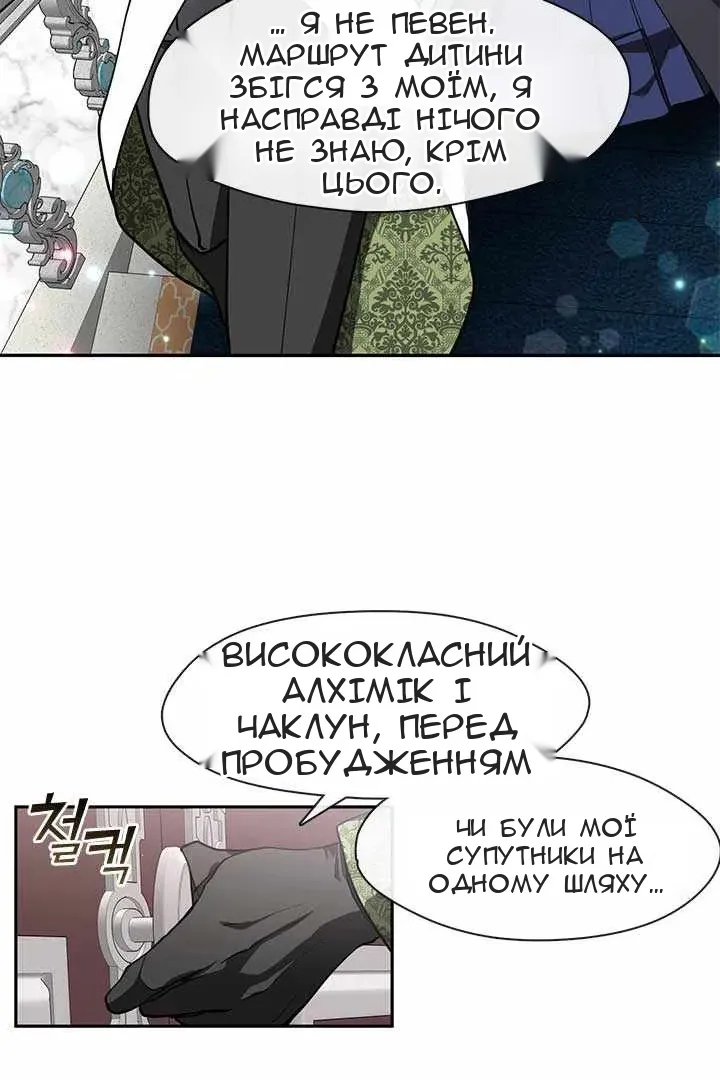 Сторінка 7