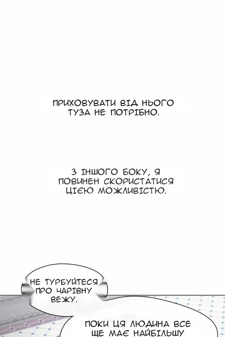 Сторінка 13