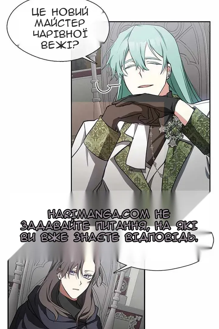 Сторінка 15
