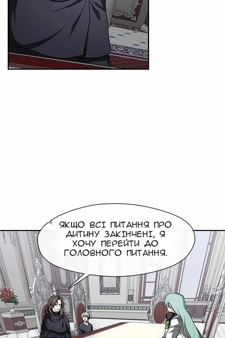 Сторінка 16