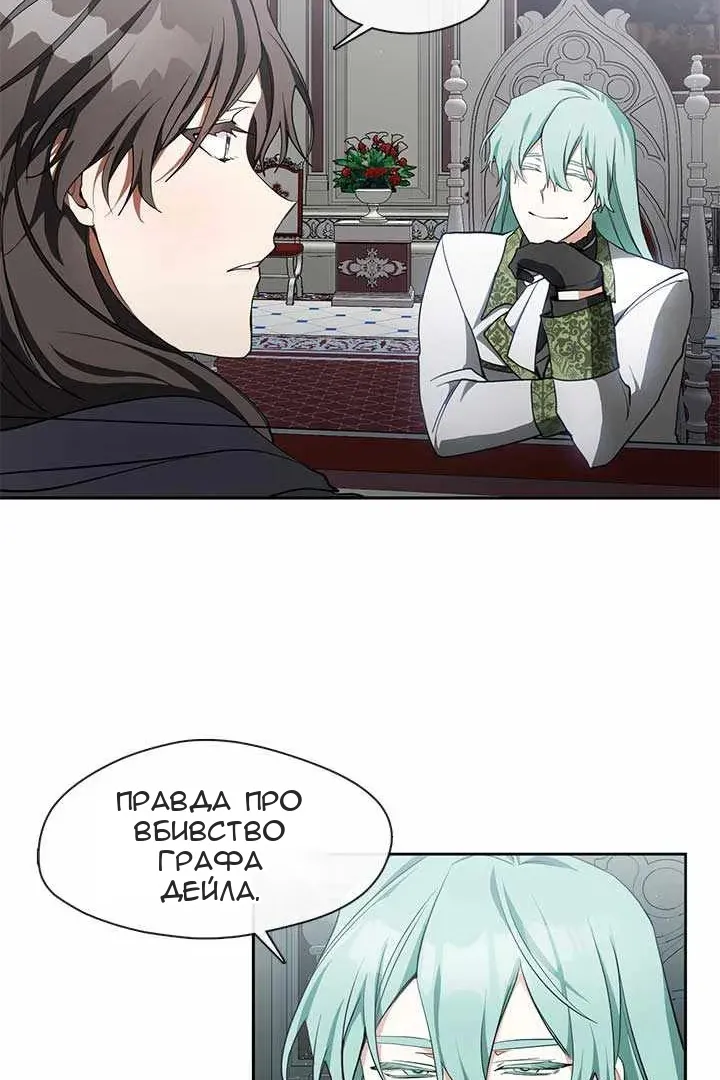 Сторінка 19