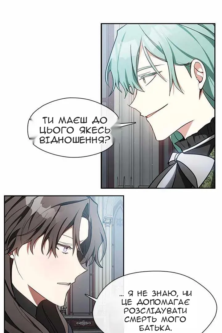 Сторінка 22