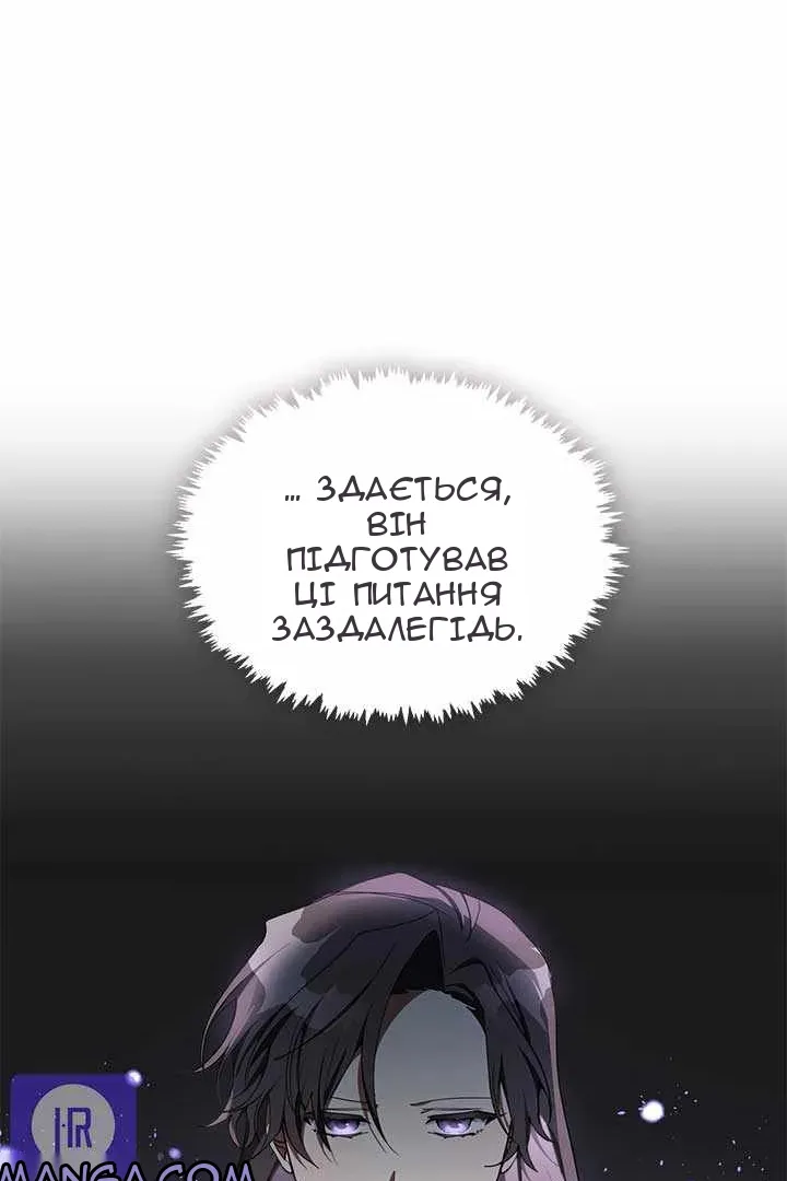 Сторінка 24