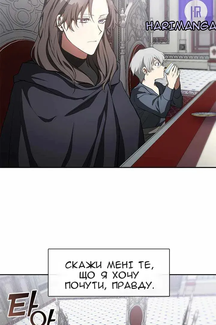 Сторінка 30