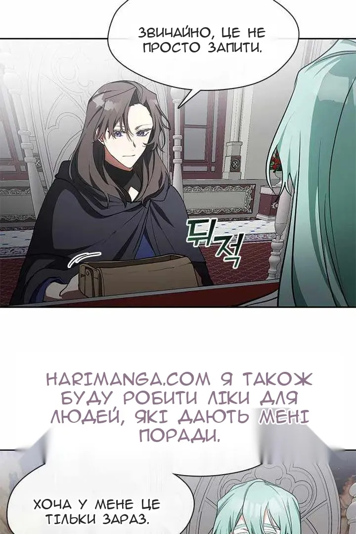 Сторінка 50