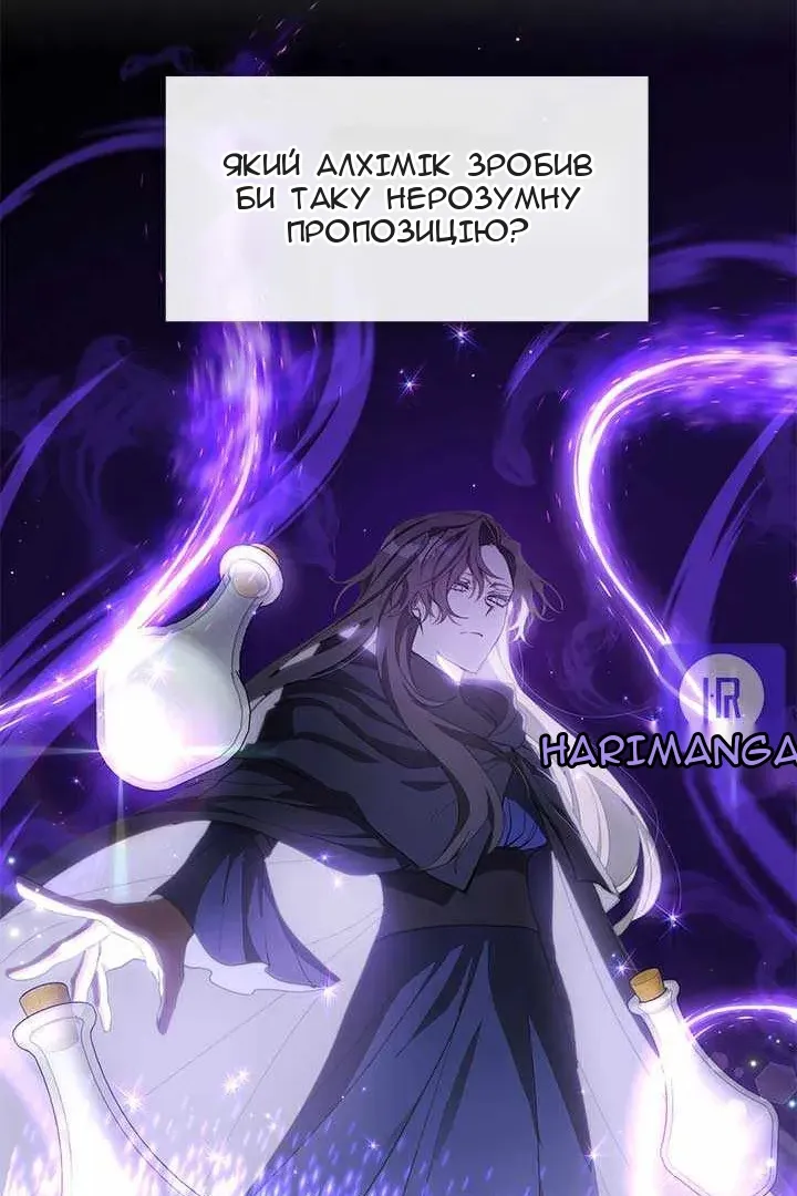 Сторінка 66