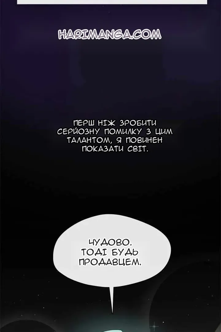 Сторінка 68
