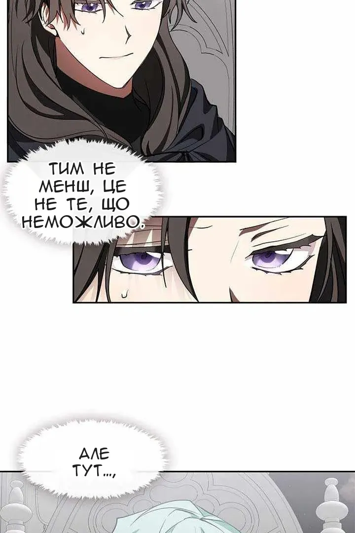 Сторінка 3