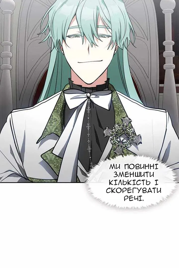 Сторінка 4