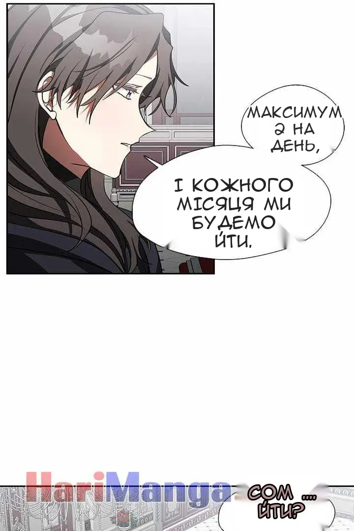Сторінка 7