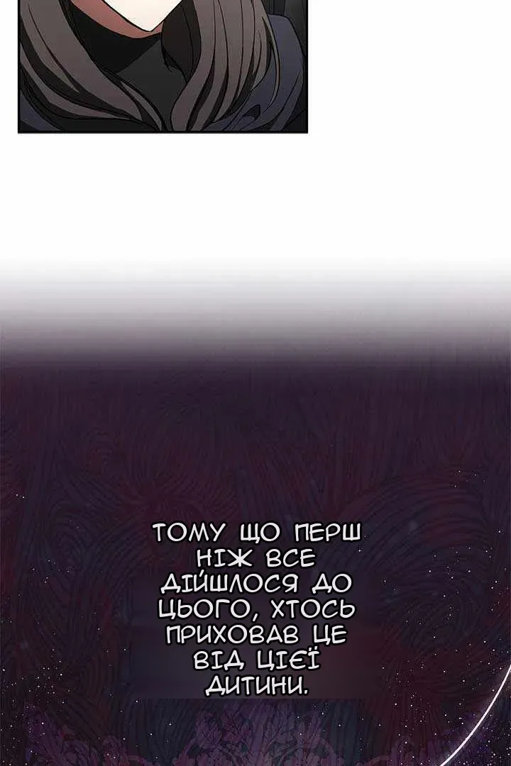 Сторінка 10