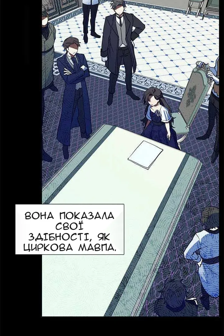 Сторінка 16