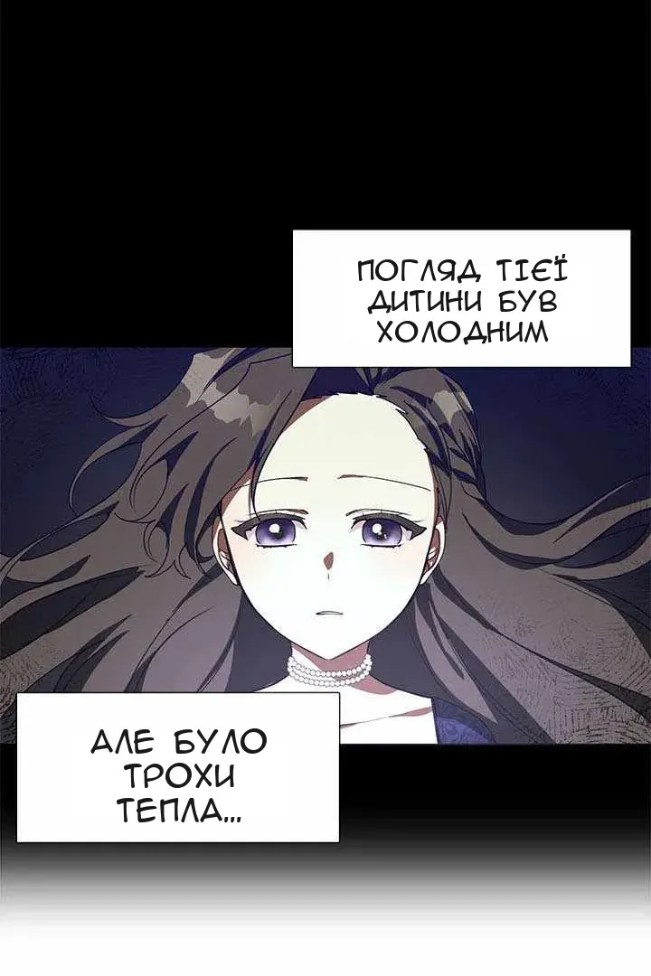 Сторінка 17