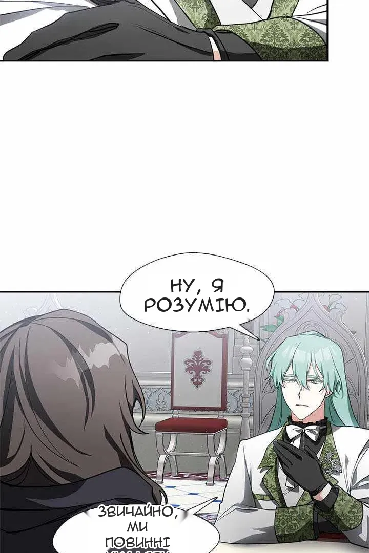 Сторінка 20