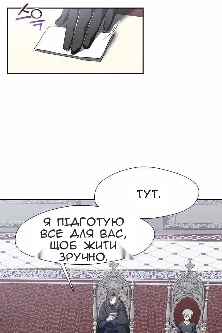 Сторінка 22