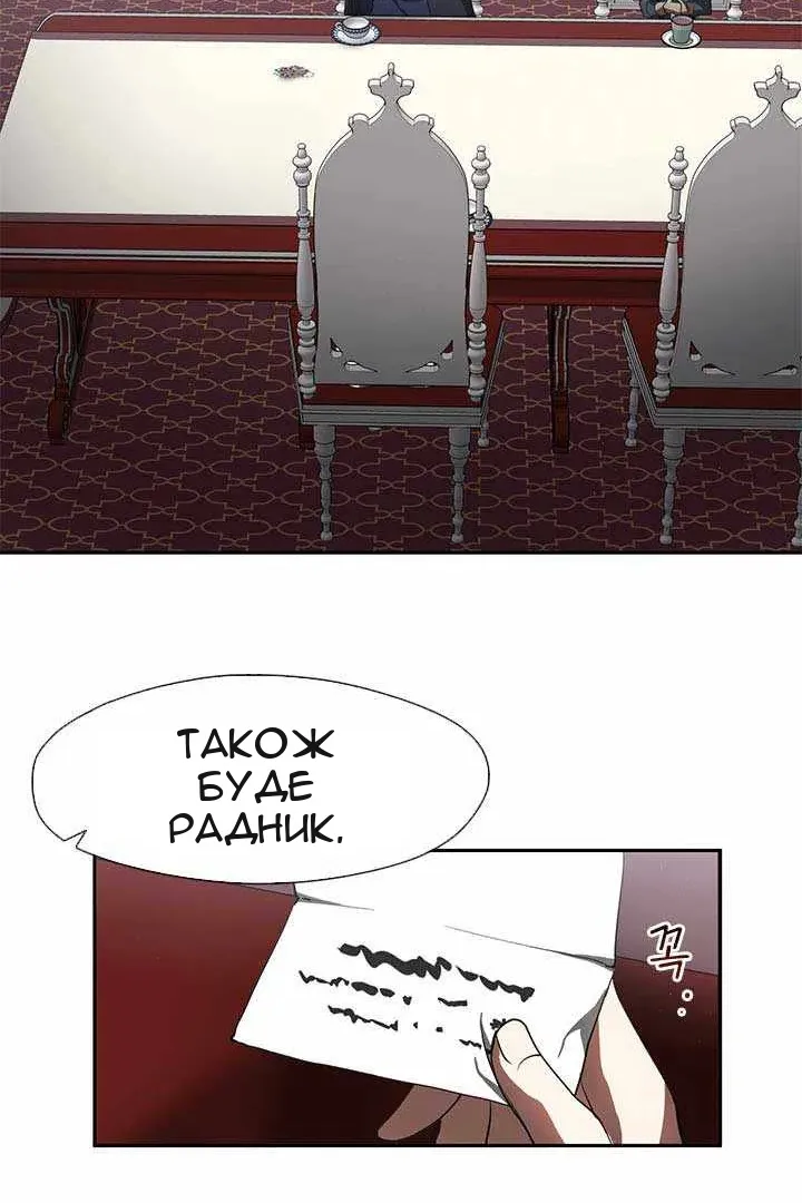 Сторінка 23