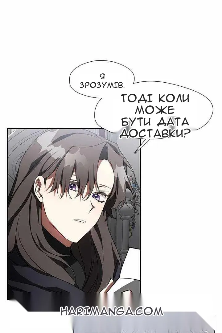 Сторінка 24