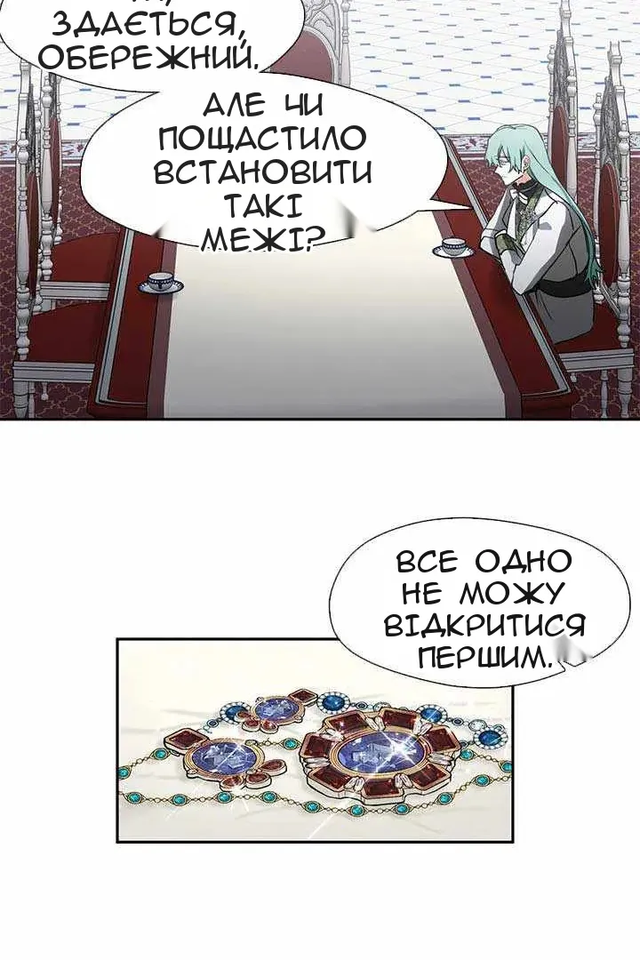 Сторінка 30