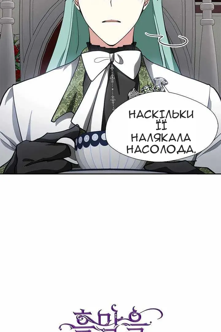 Сторінка 32