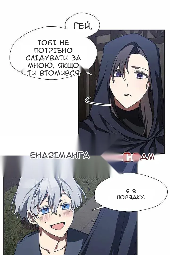 Сторінка 36