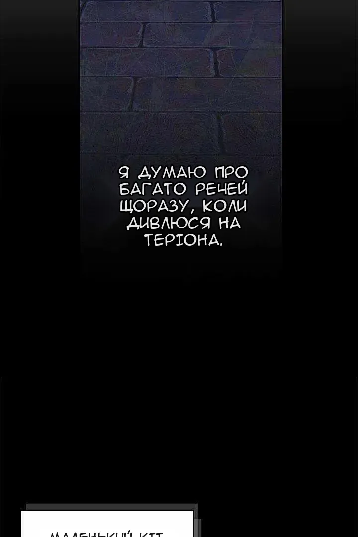 Сторінка 40