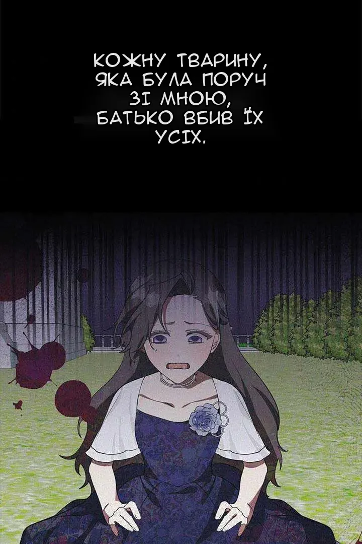 Сторінка 43