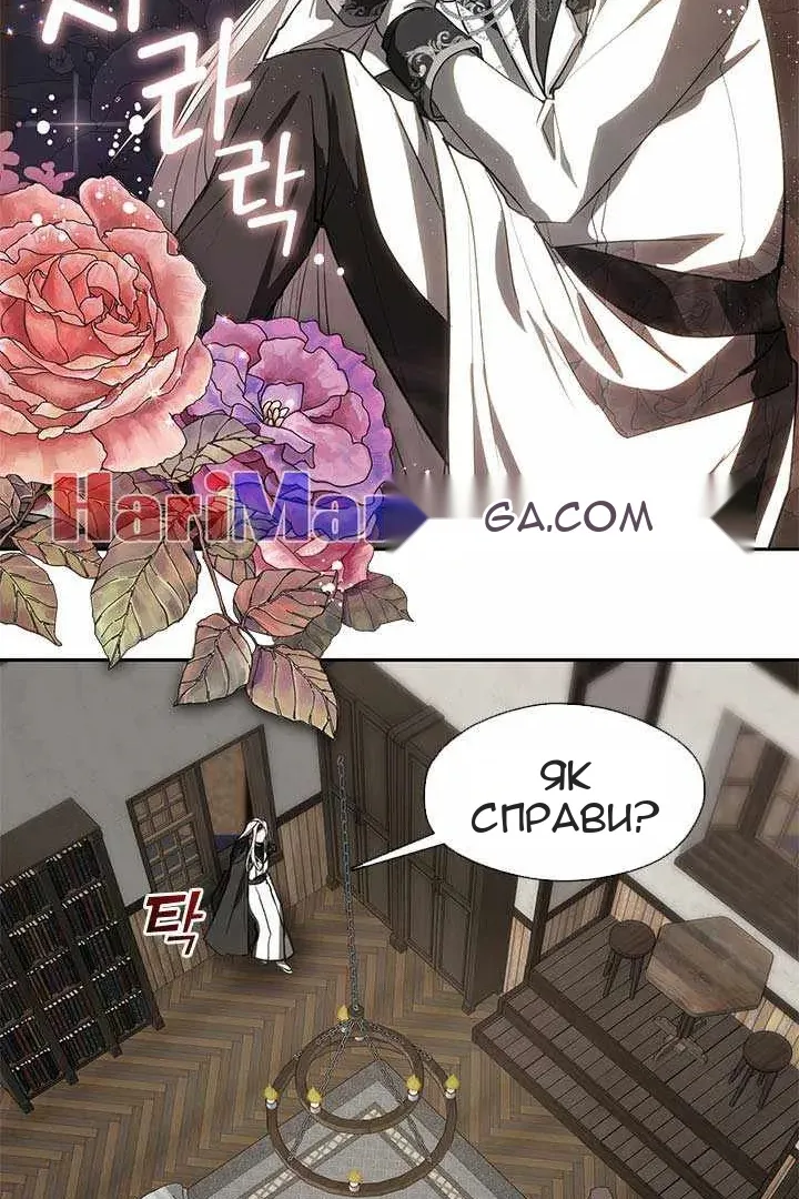 Сторінка 57