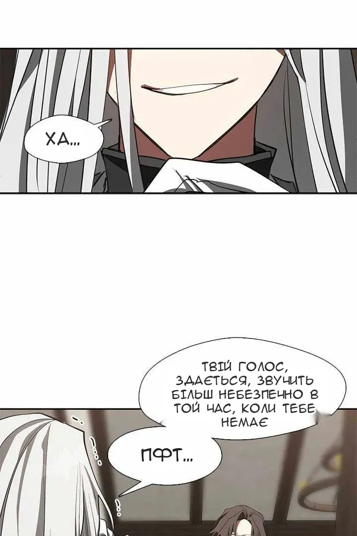 Сторінка 61