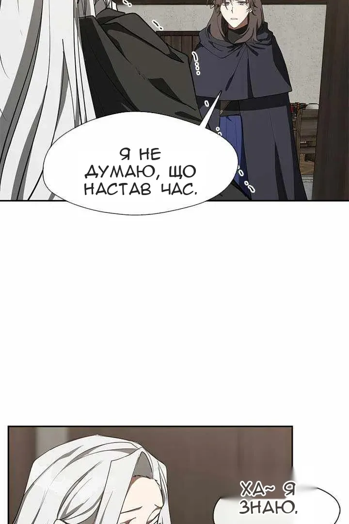 Сторінка 62