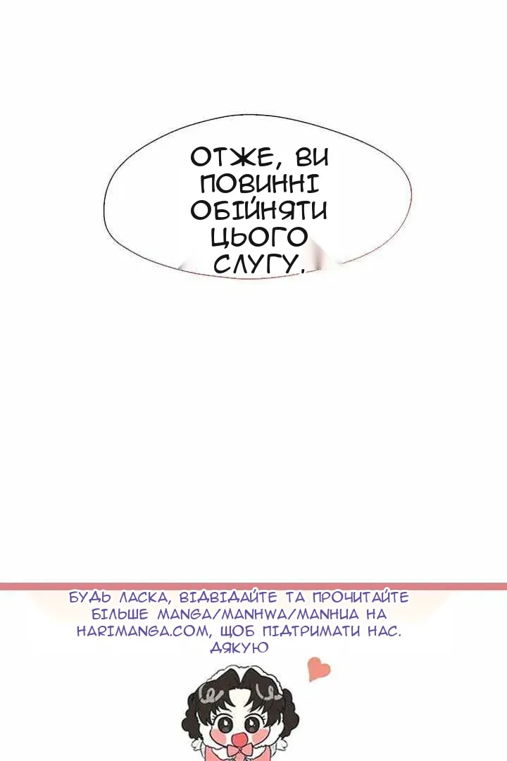 Сторінка 67
