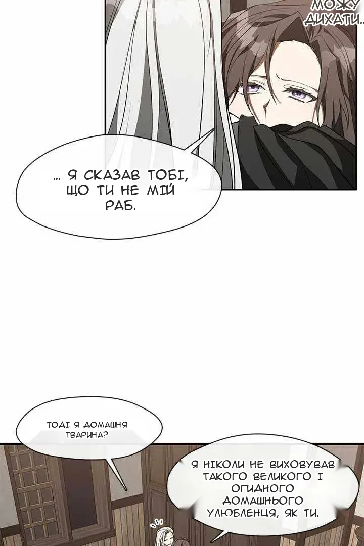 Сторінка 4