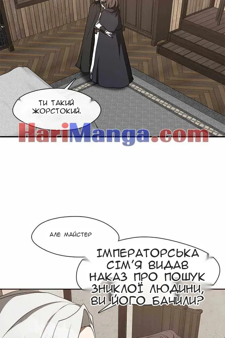 Сторінка 5