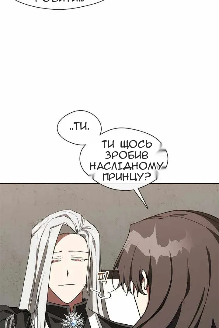 Сторінка 8