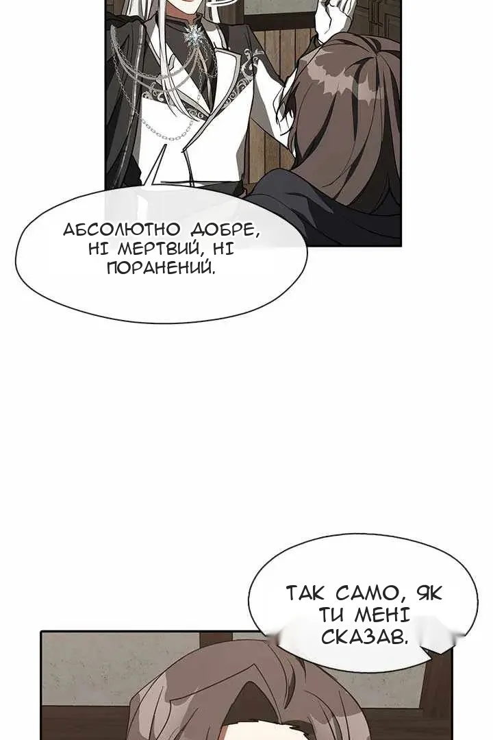 Сторінка 10