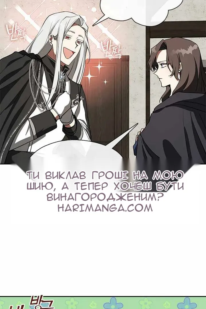 Сторінка 12