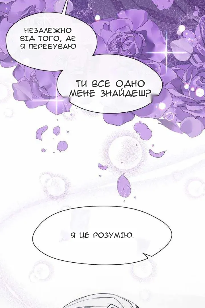 Сторінка 16