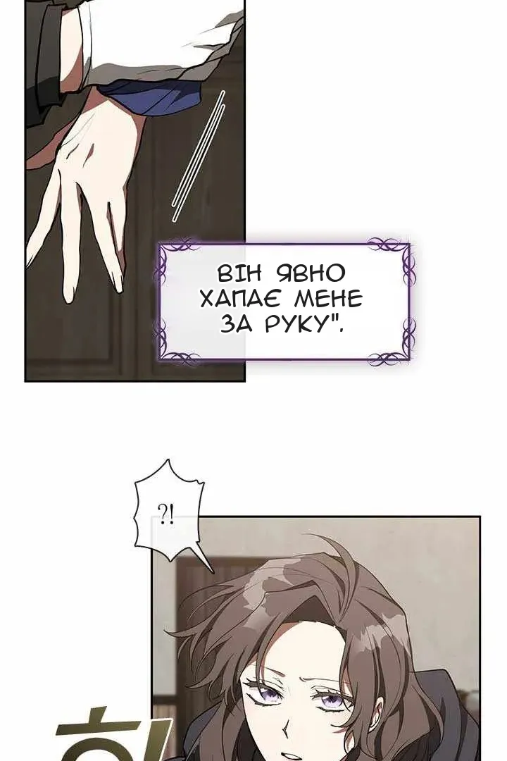 Сторінка 20