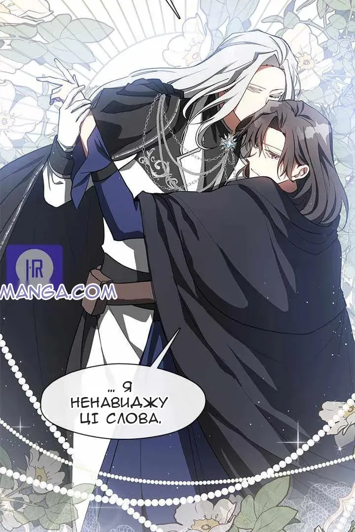 Сторінка 23