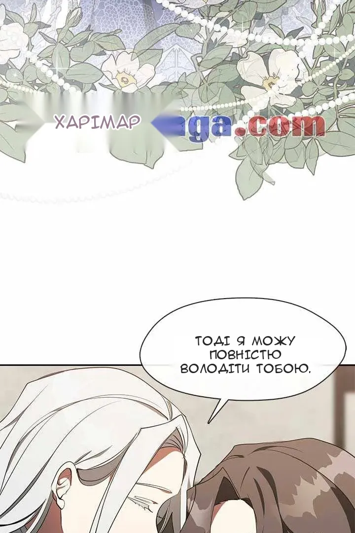 Сторінка 24