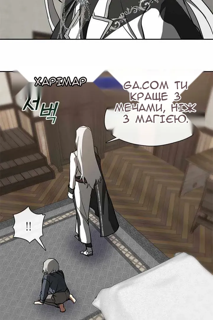 Сторінка 57