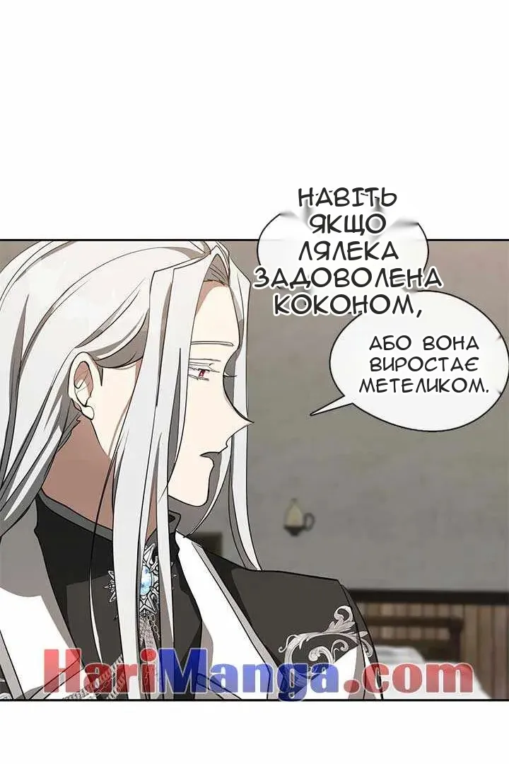 Сторінка 62